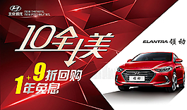 汽車背景圖片
