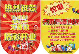 艾西奴小吊旗圖片