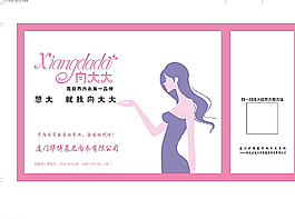 內(nèi)衣手提袋子圖片