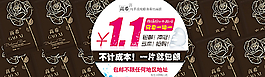 淘寶主頁面膜護膚化妝品促銷海報圖片