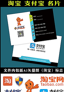 電商圖標文件圖片