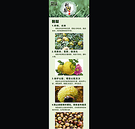刺梨圖片