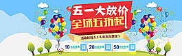 淘寶51大放價(jià)圖片