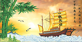zc一帆風(fēng)順（祝福版）