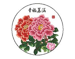 幸福美滿(mǎn)