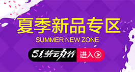 雙列圖片模塊296-160-01