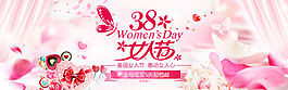 三八海報