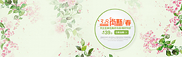 女裝海報(bào)