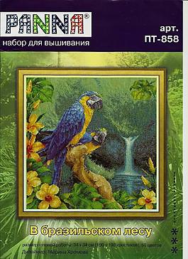 Panna_V兩只鸚鵡 brazilskom lesu_PT_858