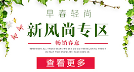 天貓