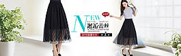 2016春夏韩版女裙海报