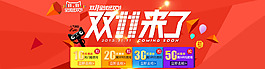天貓海報