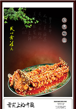 菜單PSD