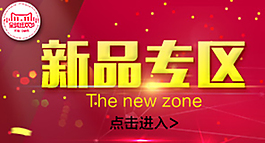 雙列圖片296X160-3