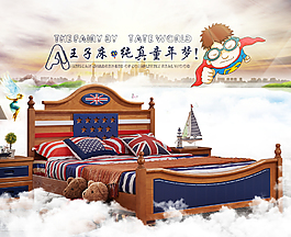 美式兒童床海報