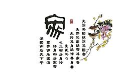 1057 家