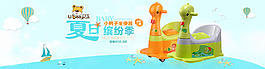 小鴨子坐便盆母嬰海報