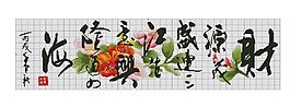 1070財(cái)源茂盛
