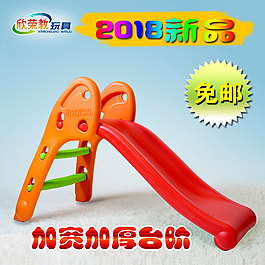 兒童滑梯玩具主圖