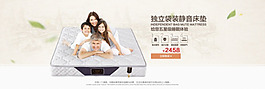 淘寶海報(bào)設(shè)計(jì)
