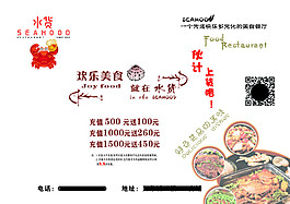 餐墊紙