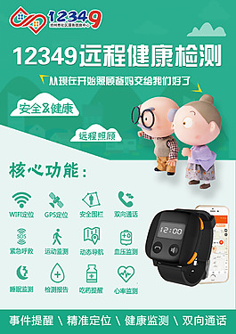 愛牽掛單頁