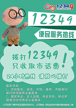 愛牽掛單頁