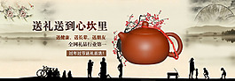 紫砂壺西施大圖淘寶首頁