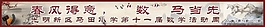 古典橫幅海報(bào)矢量