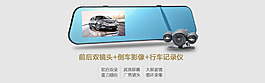 導(dǎo)航儀首頁全屏海報(bào)