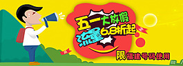 老板廚房