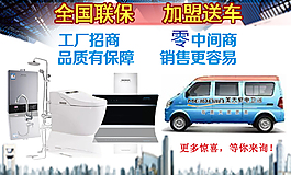 招商設計
