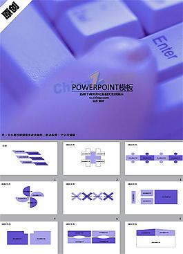 計算機管理ppt