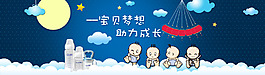 母嬰首頁