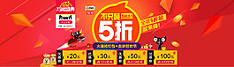 雙十二