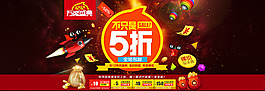 雙十二