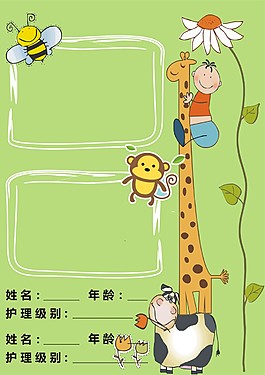 老人門牌