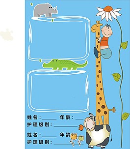 老人門牌