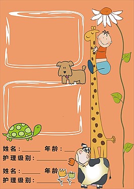 老人門牌