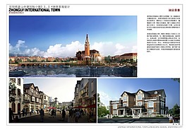 47.沈阳中旅国际小镇2.3、2.4地块景观方案深化设计