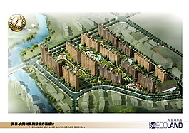 59.天泰·太陽樹二期景觀設(shè)計方案11.25匯報文件