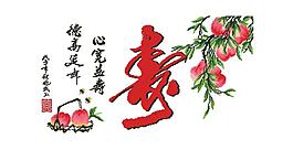 1089益壽延年