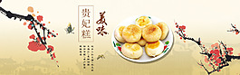 紅豆海報