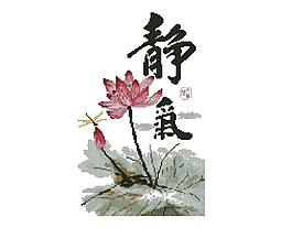 1099静气