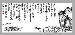 1113赤壁怀古