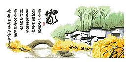 1114家-愛的港灣