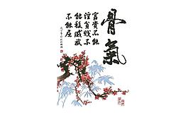 1119骨氣（紅梅）