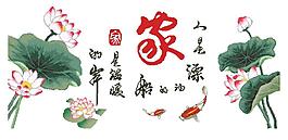 1146家的港灣荷花版