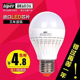 LED灯泡-灯主图