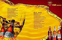 酒吧海報